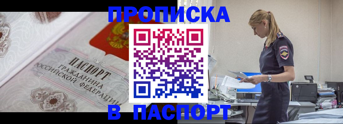 форма 3 в Шебекино